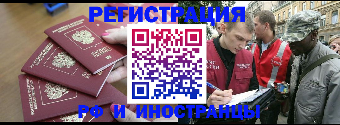 регистрация для школы в Торопеце