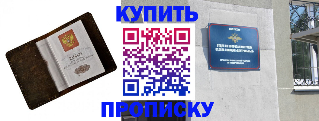 временная регистрация надежно в Торопеце