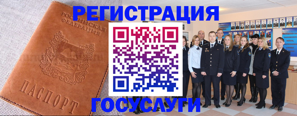 прописка регистрация в Торопеце